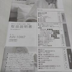洗濯機の画像
