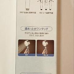 Eaimiu: シャワーヘッド【最強増圧×水圧流量調節×節水最大80%】の画像