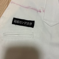 インフィニティ　超超ロングの画像
