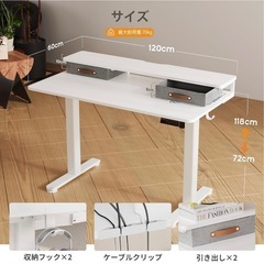 【新品】電動昇降スタンディングデスク  の画像