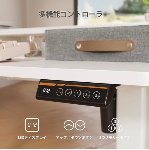 【新品】電動昇降スタンディングデスク  