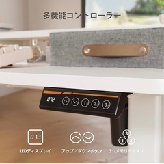 【新品】電動昇降スタンディングデスク  の画像