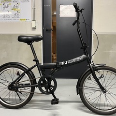 【決まりました】折り畳み自転車 20インチの画像