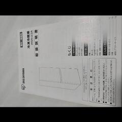 冷蔵庫の画像