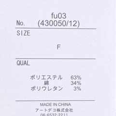 半袖 カットソー(7)の画像