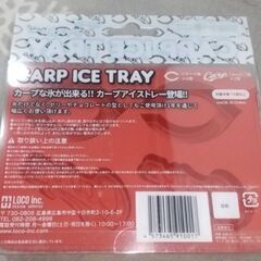 広島東洋カープ   カープ アイストレーの画像