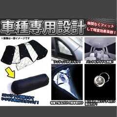 オデッセイRB4専用サンシェード
の画像