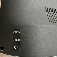 REGZA 43インチZ730X タイムシフトマシン
 2020年の画像