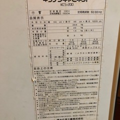 決まりました【差し上げます】積水キッチンキャビネットの画像