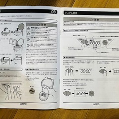 ルスモ　ペットフード・オートフィーダーの画像