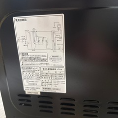 電子レンジの画像