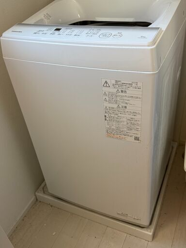 東芝 AW-5GA2(W) 全自動洗濯機 5kg