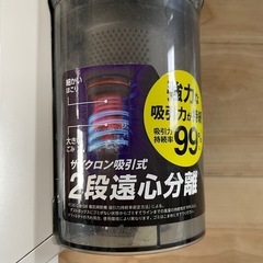 アイリスオーヤマ　2023年製の画像