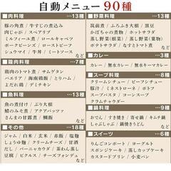 アイリスオーヤマ電気圧力鍋の画像