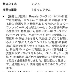 【終了】クーファンの画像