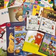 絵本など30冊以上セットの画像