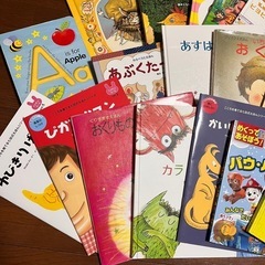 絵本など30冊以上セットの画像