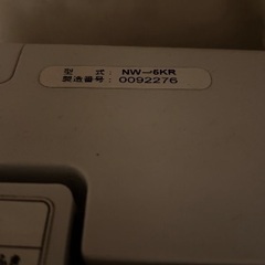 洗濯機の画像