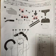 受渡予定者決定　スチームクリーナーの画像