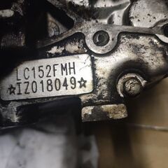 ロンシン 125cc 4MT 2基 状態不明の画像
