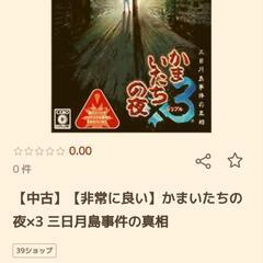 サムネイル