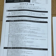 「定価24000円」ベビービョルン　バウンサー　ブリス　の画像