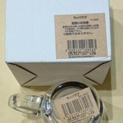 【未使用】わちふぃーるどのラッパマグの画像