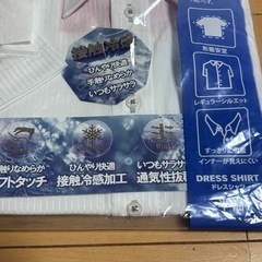 半袖ドレスシャツ　冷感加工　形態安定　未使用　ワイシャツ　ストライプ　39の画像