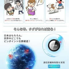 エアタグ airtag（2個セット）紛失防止タグ スマートタグの画像