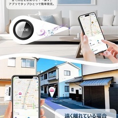 エアタグ airtag（2個セット）紛失防止タグ スマートタグの画像