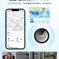 エアタグ airtag（2個セット）紛失防止タグ スマートタグの画像
