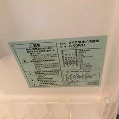 2018年冷藏庫90Lの画像
