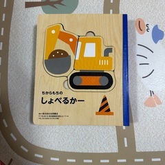 木のえほん　のりものパズルの画像