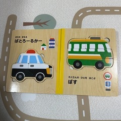 木のえほん　のりものパズルの画像
