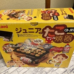 たこ焼き器の画像