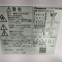 ⑦【多数出品中】Panasonic 2ドア冷蔵庫入荷致しました。の画像
