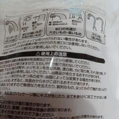 ウォーターガイドの画像