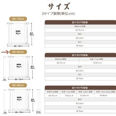 ベビーゲート　68〜82cm 
スロープ付き　の画像