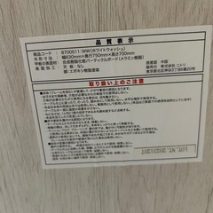 ニトリ　ダイニングテーブルセットの画像