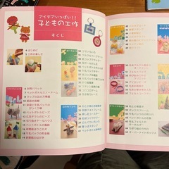 工作本　　5冊
の画像