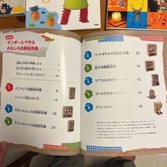 工作本　　5冊
の画像
