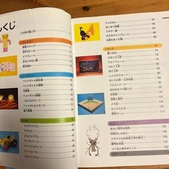 工作本　　5冊
の画像