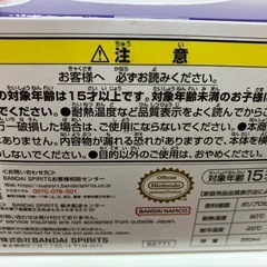 一番くじMOTHER２ おみせのフードコンテナの画像