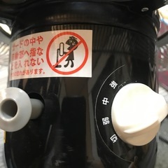 業務扇風機2018年製の画像