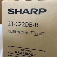 シャープ　SHARP AQUOS 液晶テレビ　22型の画像