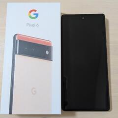 【ジャンク品】Pixel6 本体　128GB　SIMフリーの画像