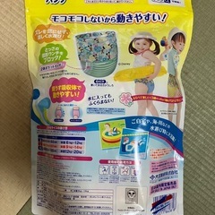男女共用スイミングパンツ　L4枚の画像