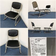 座敷椅子2脚セット スタッキング可能 和座敷チェアMGC-8907 合成皮革ブラック 高座椅子・腰痛対策・和室イス完成品の画像