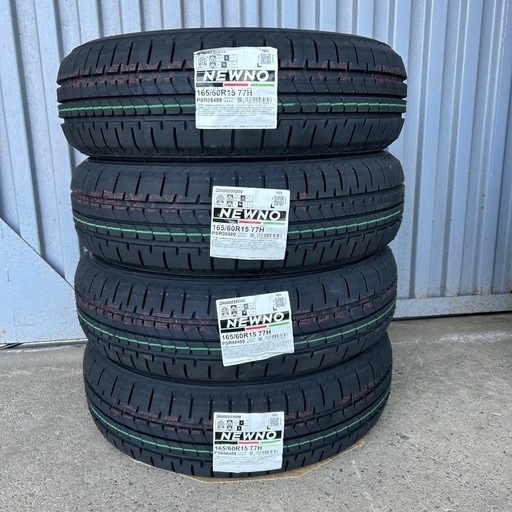 ハスラー?ブリヂストンNEWNO 165/60R15 4本工賃込み