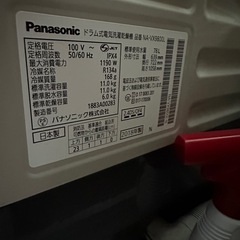 洗濯機Panasonic NA‑VX9800Lの画像